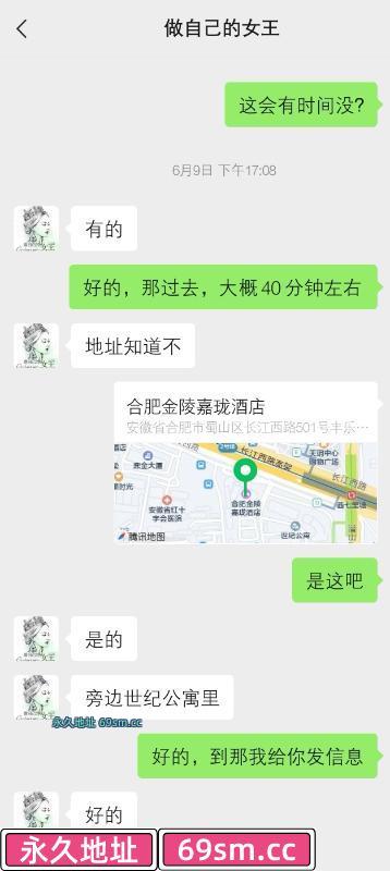 合肥市,楼凤,修车,外围,约炮,小姐,资源,合肥泄火口爆