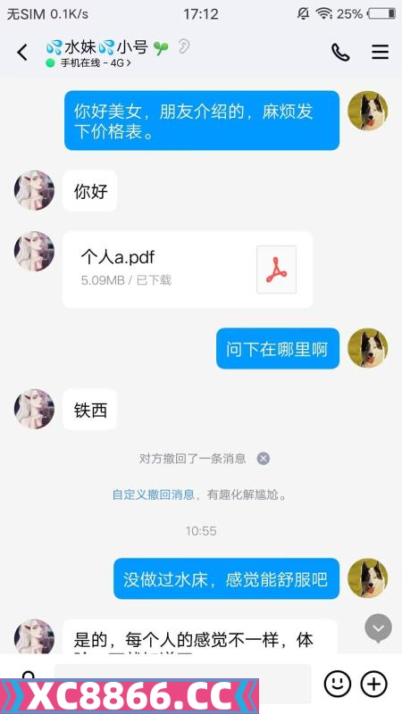 沈阳市,楼凤,修车,外围,约炮,小姐,资源,川妹儿在沈阳