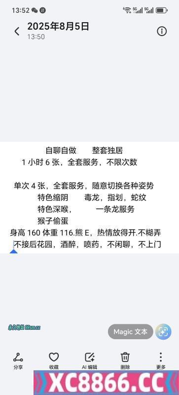闵行区,楼凤,修车,外围,约炮,小姐,资源,闵行巨乳寂寞骚骚