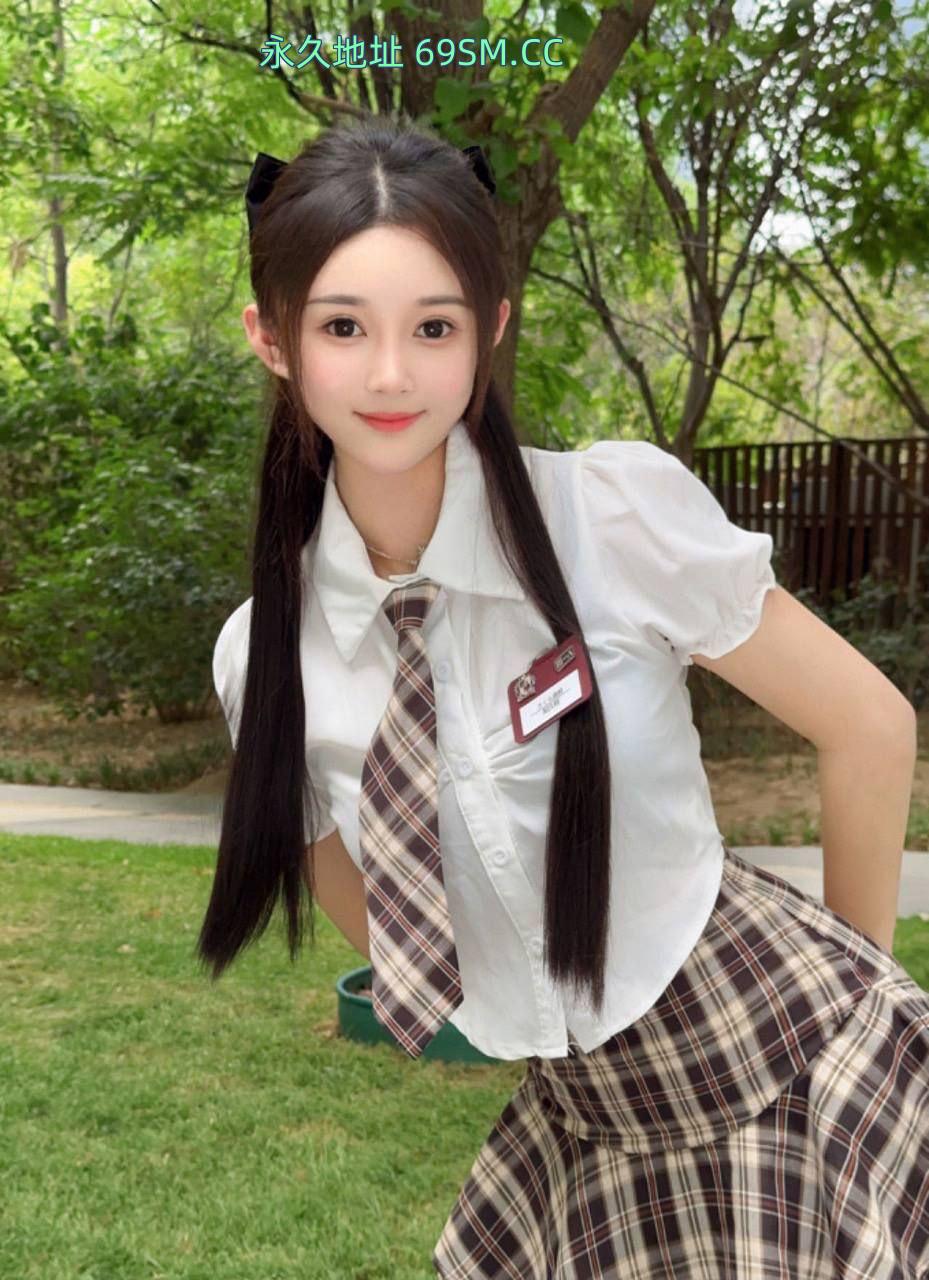 学生妹满意而归