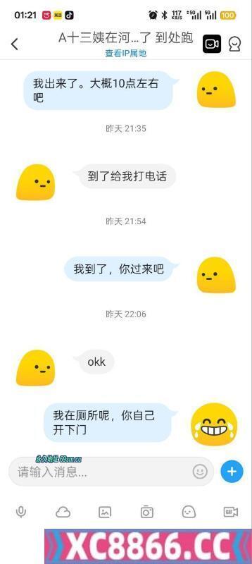 保定市,楼凤,修车,外围,约炮,小姐,资源,熟女十三姨可WT