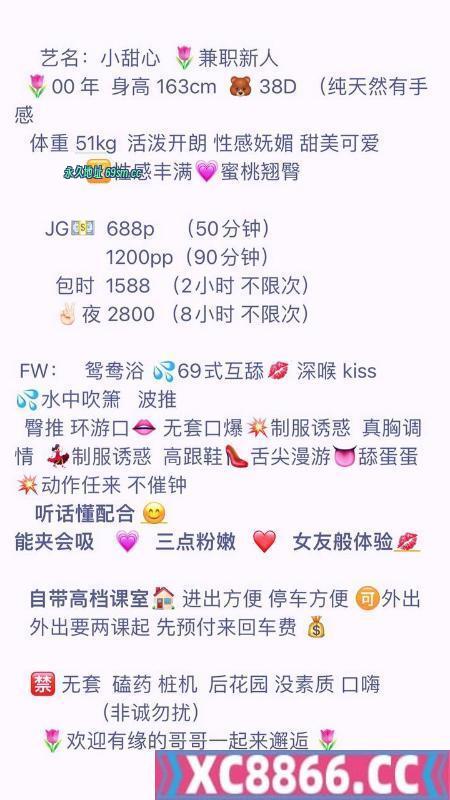 市辖区,楼凤,修车,外围,约炮,小姐,资源,宝安天然大胸妹小甜心
