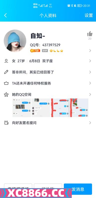 南京市,楼凤,修车,外围,约炮,小姐,资源,雨花台货不对板