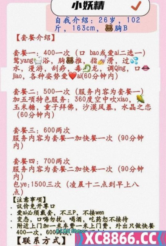 渝中区,楼凤,修车,外围,约炮,小姐,资源,大坪漂亮小妹
