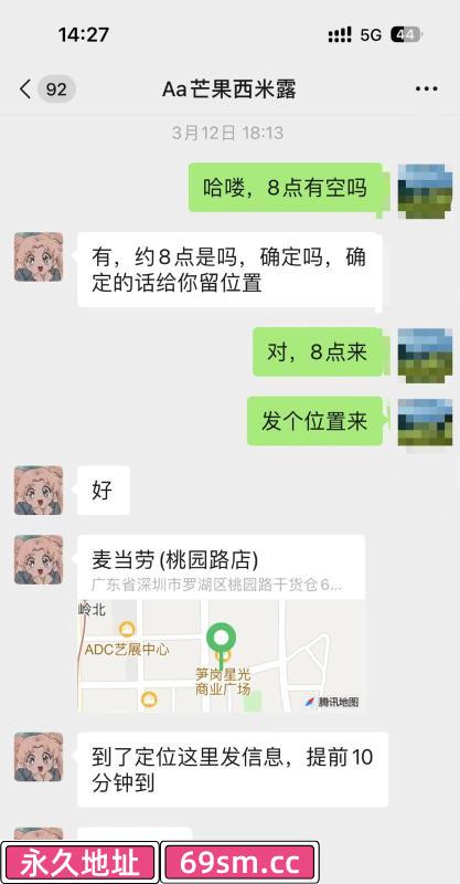 市辖区,楼凤,修车,外围,约炮,小姐,资源,罗湖高挑身材冰微