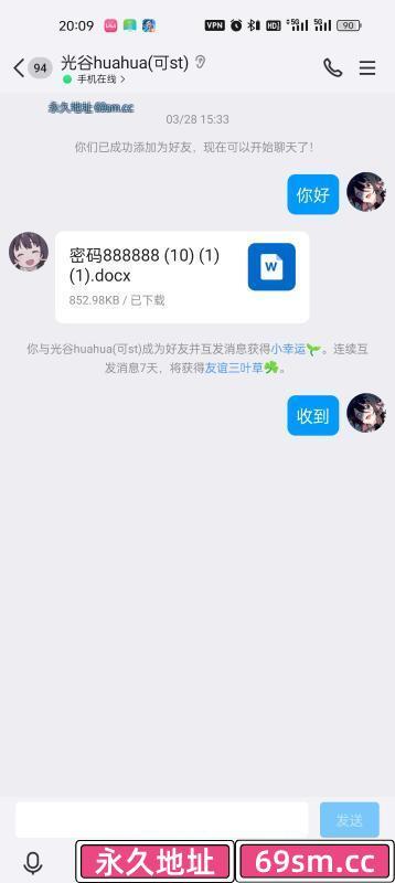 武汉市,楼凤,修车,外围,约炮,小姐,资源,光谷三通花花