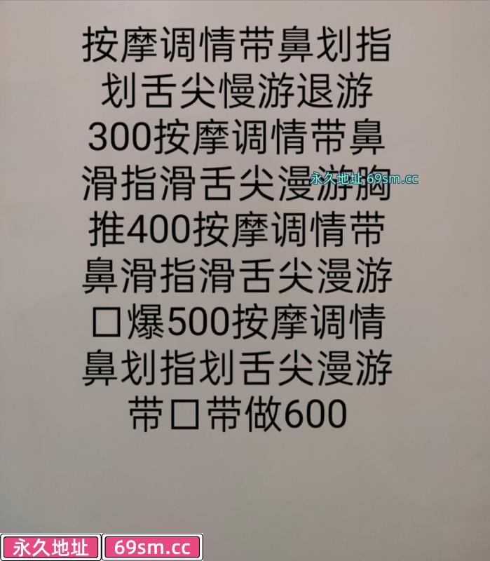 朝阳区,楼凤,修车,外围,约炮,小姐,资源,旧宫少妇