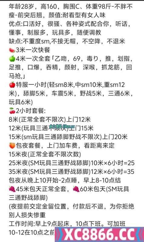 江北区,楼凤,修车,外围,约炮,小姐,资源,sm猫老师