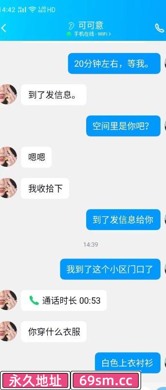 河西区,楼凤,修车,外围,约炮,小姐,资源,河西区微胖多水可可