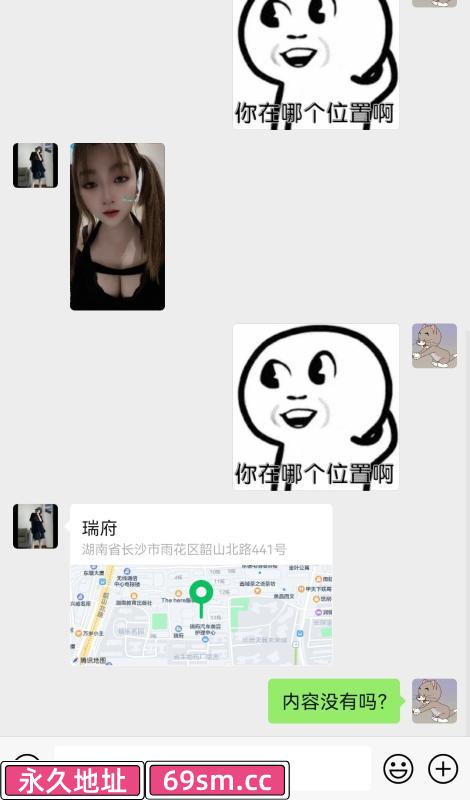 长沙市,楼凤,修车,外围,约炮,小姐,资源,东塘小妹妹