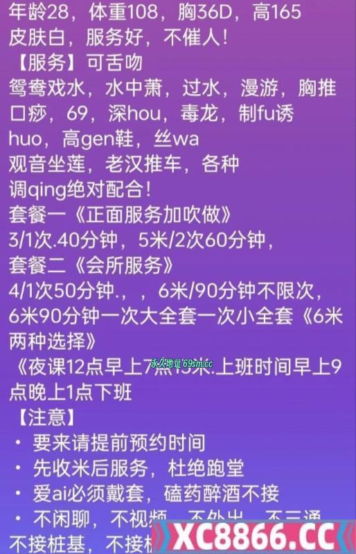 江北区,楼凤,修车,外围,约炮,小姐,资源,肥臀凤楼