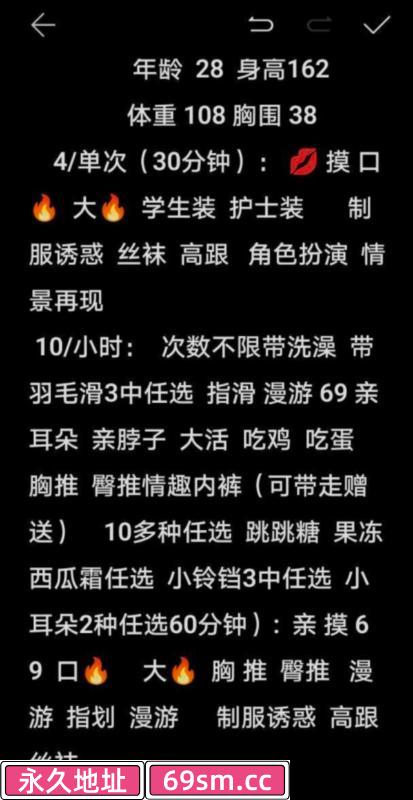 长春市,楼凤,修车,外围,约炮,小姐,资源,绿园区服务系小姐姐