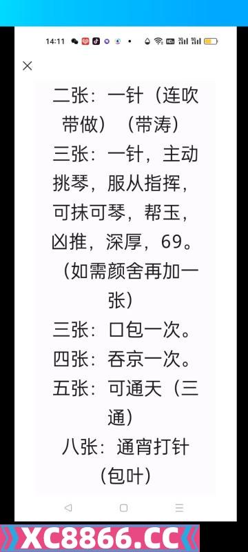 合肥市,楼凤,修车,外围,约炮,小姐,资源,合肥熟女四姐