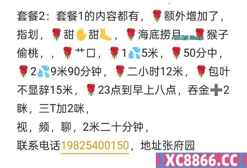 南京市,楼凤,修车,外围,约炮,小姐,资源,南京楼凤肖后