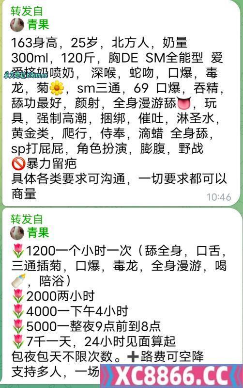 厦门市,楼凤,修车,外围,约炮,小姐,资源,全能宝妈青果