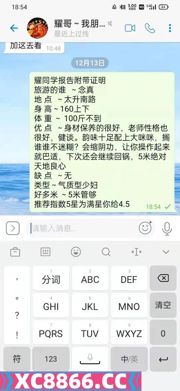 成都市,楼凤,修车,外围,约炮,小姐,资源,念真姐姐