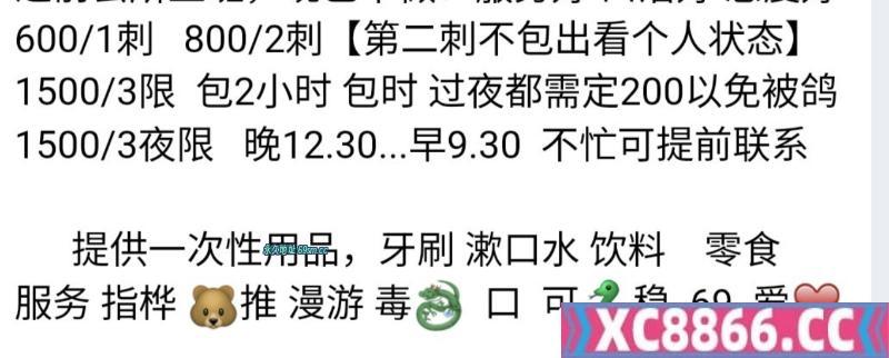 南京市,楼凤,修车,外围,约炮,小姐,资源,马群香香大漂亮