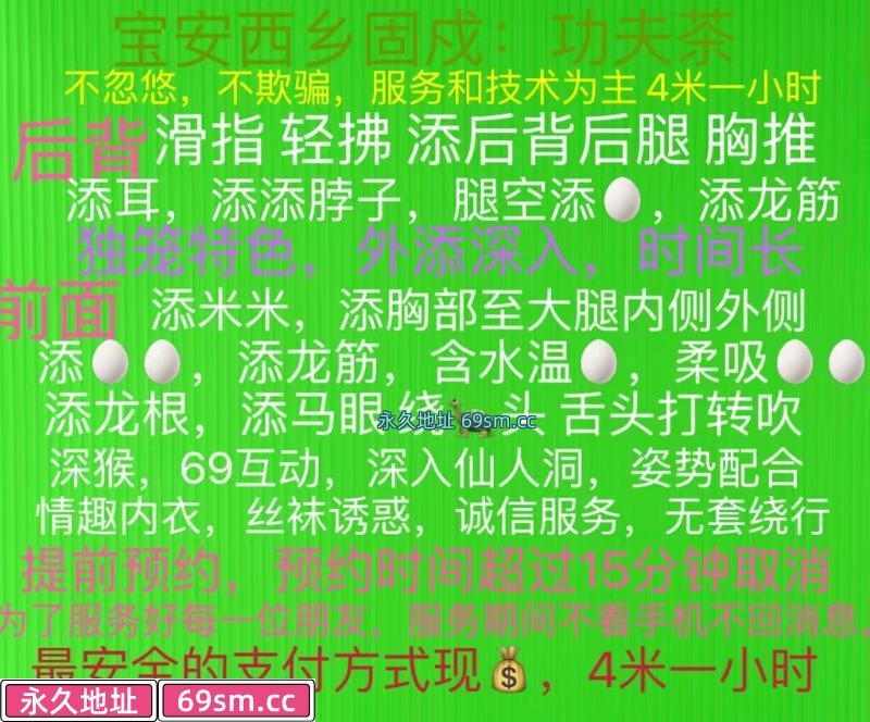 市辖区,楼凤,修车,外围,约炮,小姐,资源,深圳宝安少妇技术活