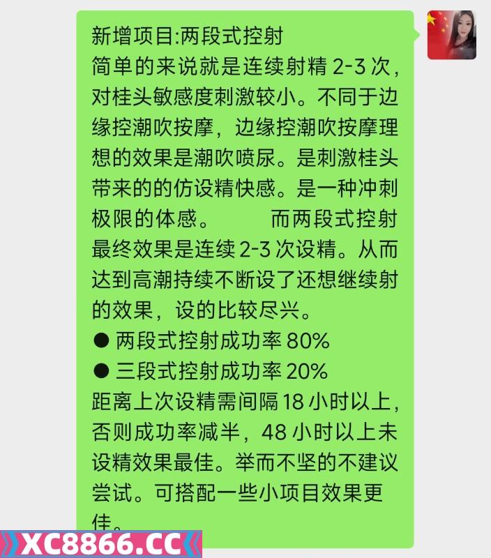 哈尔滨市,楼凤,修车,外围,约炮,小姐,资源,技术不错的妹子