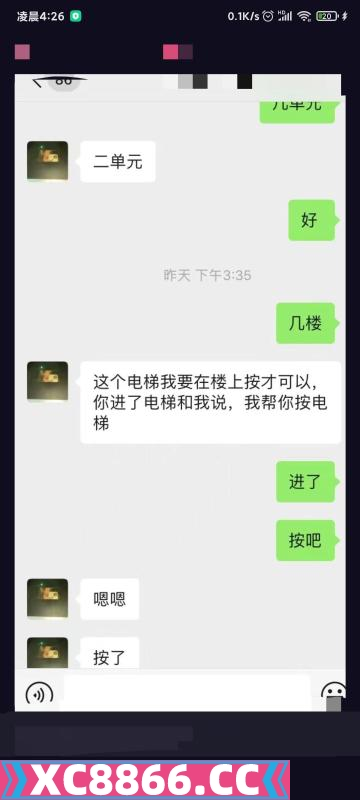 徐州市,楼凤,修车,外围,约炮,小姐,资源,云龙紫荆园妹妹