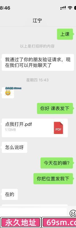 南京市,楼凤,修车,外围,约炮,小姐,资源,江宁大白兔