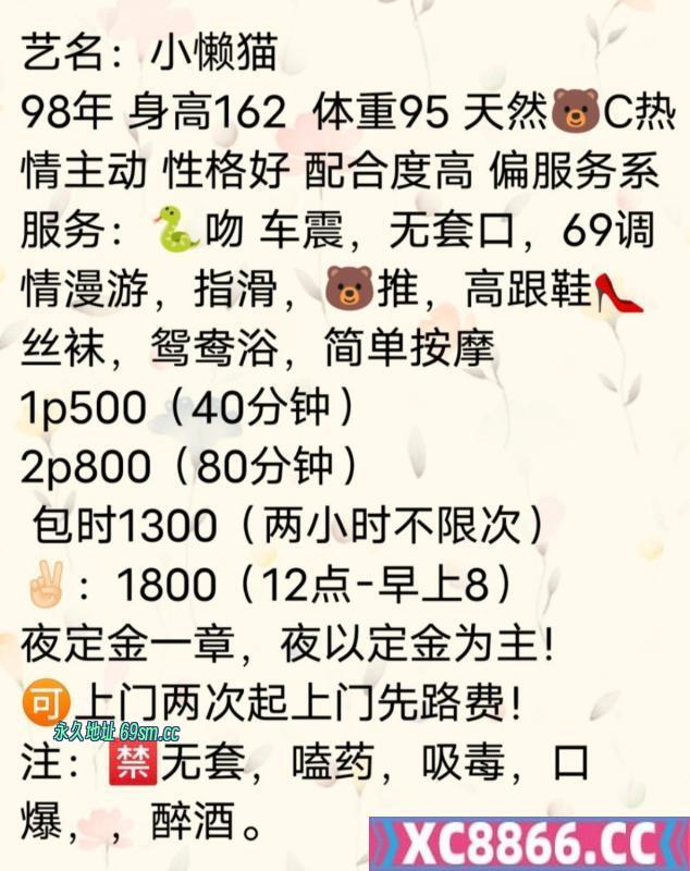 武汉市,楼凤,修车,外围,约炮,小姐,资源,武汉小懒猫