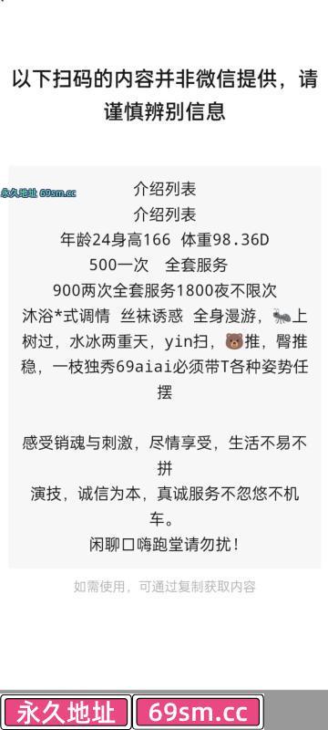 芜湖市,楼凤,修车,外围,约炮,小姐,资源,万达大奶妹