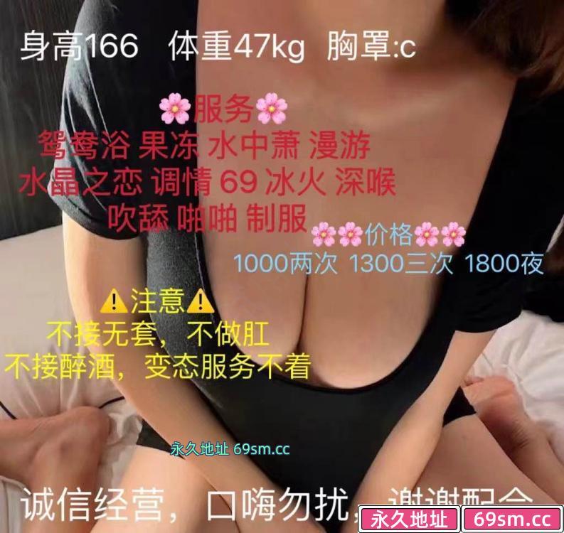 河西区,楼凤,修车,外围,约炮,小姐,资源,河西小嫩模