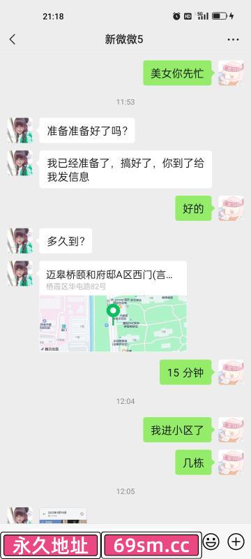 南京市,楼凤,修车,外围,约炮,小姐,资源,大奶吞精骚妇