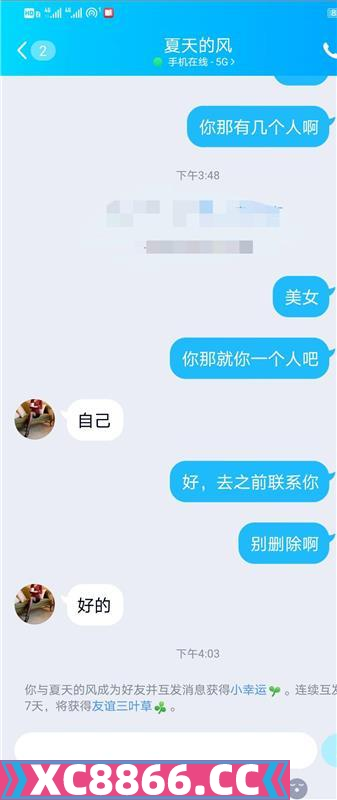 青岛市,楼凤,修车,外围,约炮,小姐,资源,市北可后门的少妇