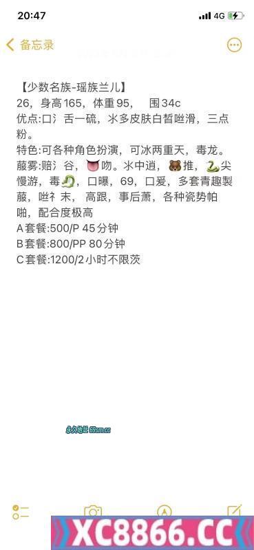 长沙市,楼凤,修车,外围,约炮,小姐,资源,朝阳村美女少妇兰儿