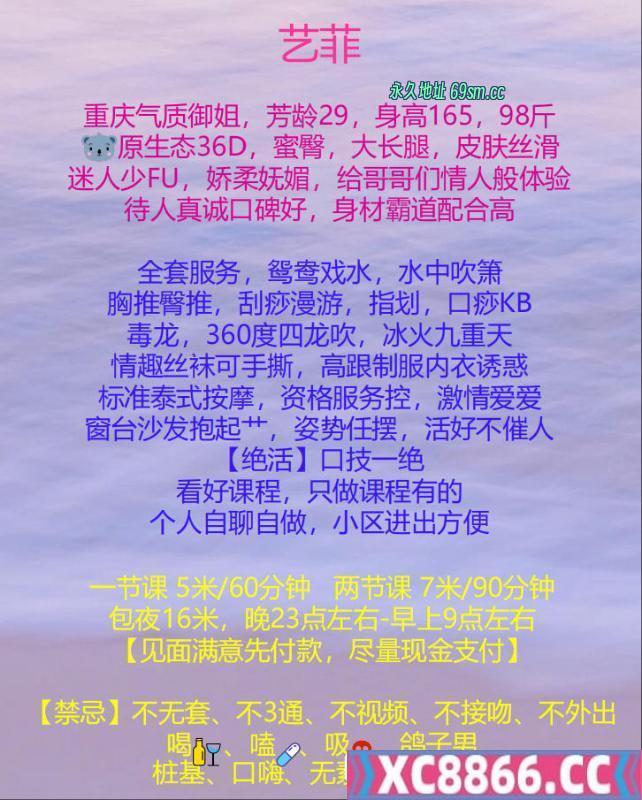 成都市,楼凤,修车,外围,约炮,小姐,资源,成华服务控菲菲