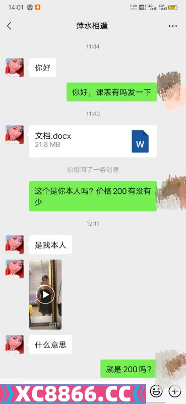 江北区,楼凤,修车,外围,约炮,小姐,资源,重庆泄火熟女