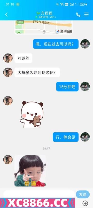 西安市,楼凤,修车,外围,约炮,小姐,资源,西安居苗条小少妇