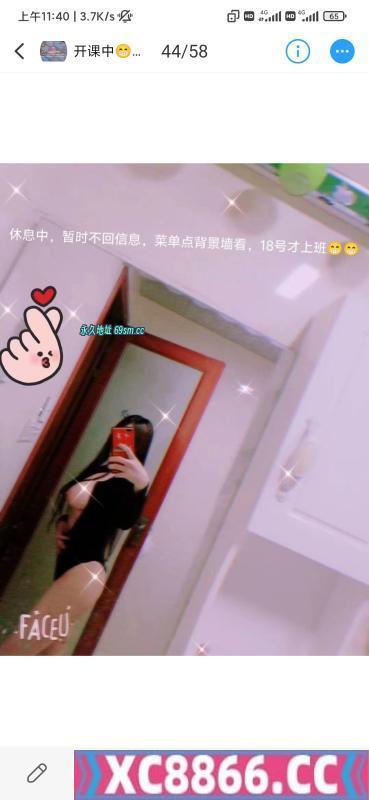 成都市,楼凤,修车,外围,约炮,小姐,资源,西门E杯大胸