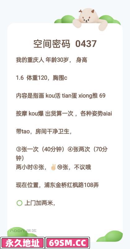 浦东新区,楼凤,修车,外围,约炮,小姐,资源,浦东金桥便宜熟妇