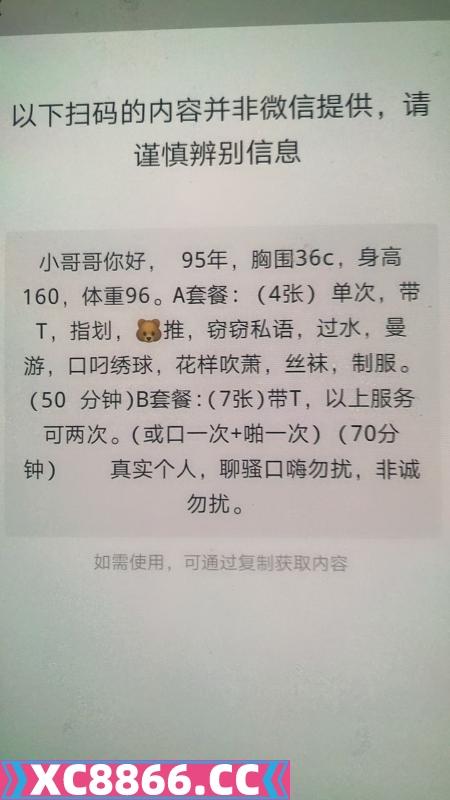 合肥市,楼凤,修车,外围,约炮,小姐,资源,合肥瑶海小少妇