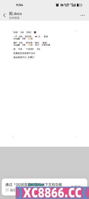 北辰区,楼凤,修车,外围,约炮,小姐,资源,大奶饥渴少妇