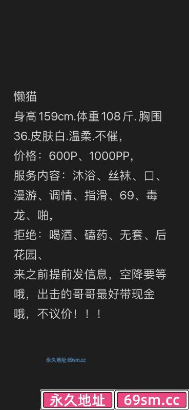 南通市,楼凤,修车,外围,约炮,小姐,资源,南通开发区老师懒猫