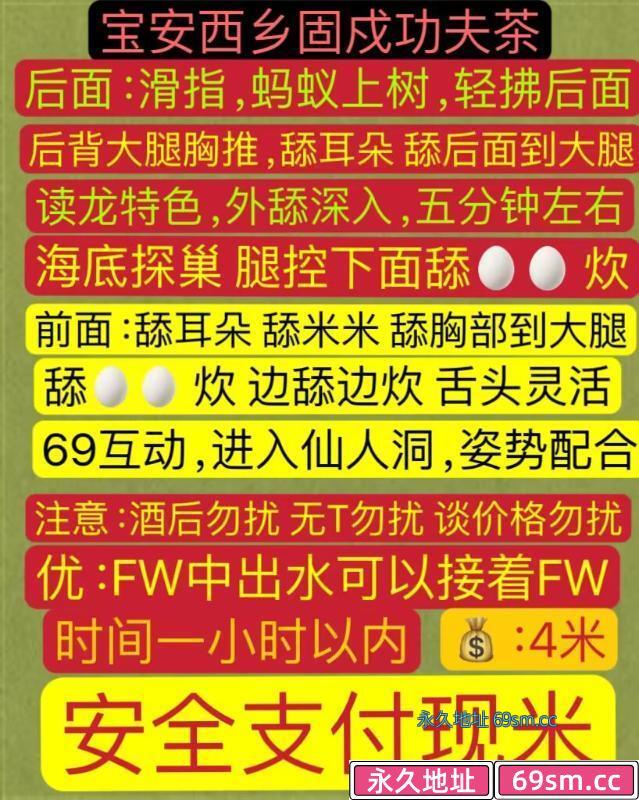 市辖区,楼凤,修车,外围,约炮,小姐,资源,深圳大屁股毒龙特色