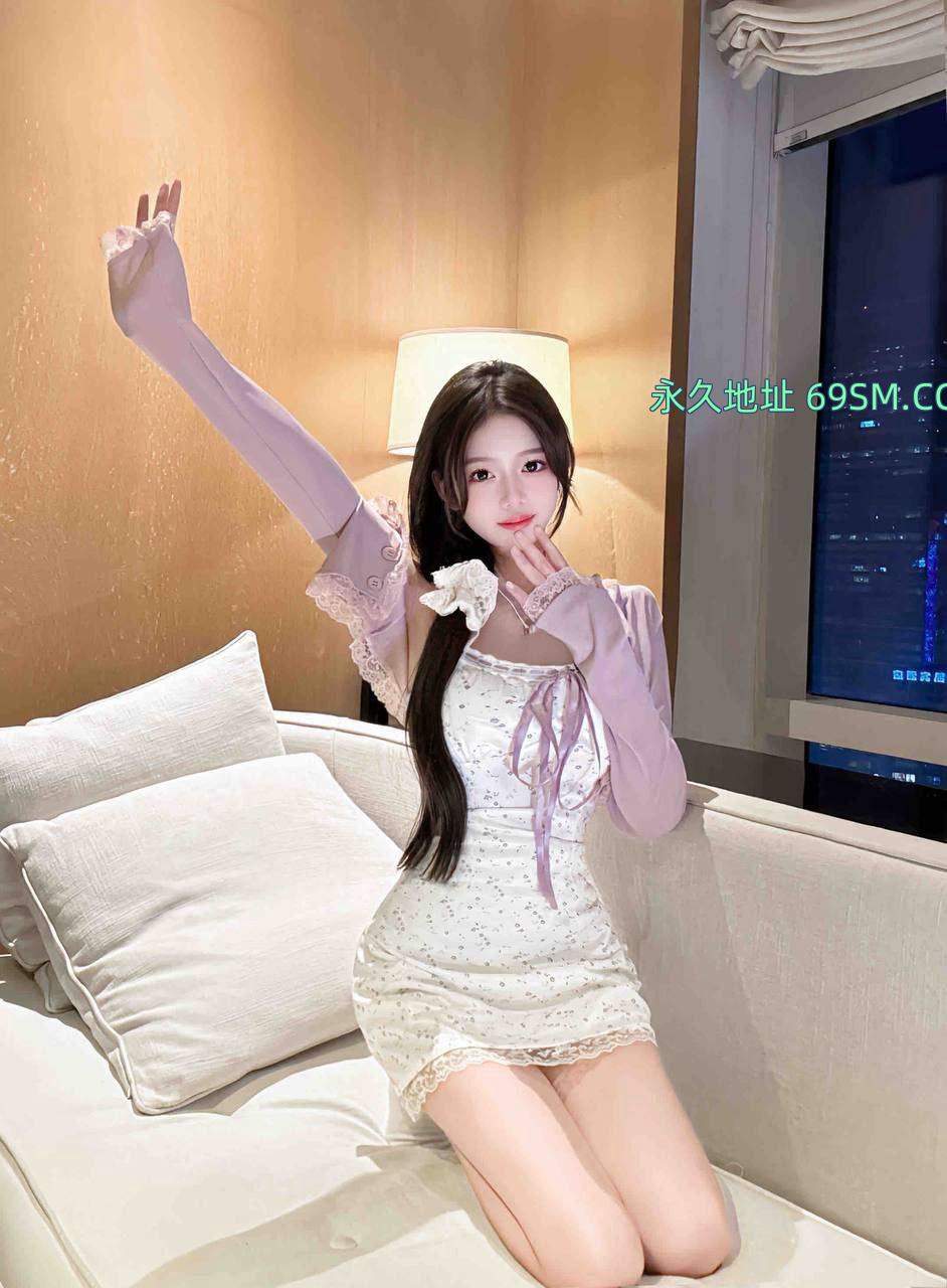 丝滑小妹妹