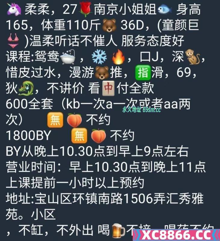 宝山区,楼凤,修车,外围,约炮,小姐,资源,宝山劳模柔柔