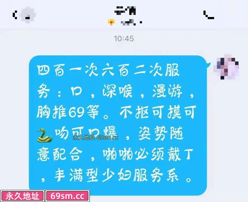 无锡市,楼凤,修车,外围,约炮,小姐,资源,无锡性价比大胸少妇