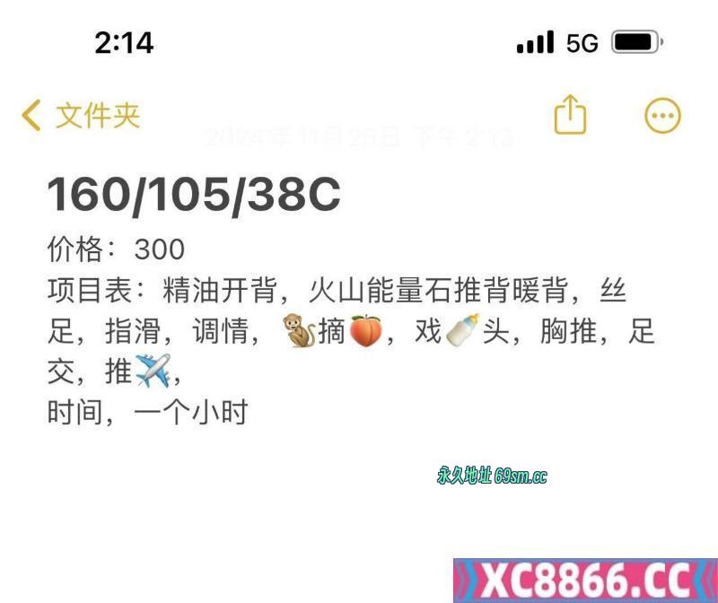 福州市,楼凤,修车,外围,约炮,小姐,资源,推油按摩美少妇