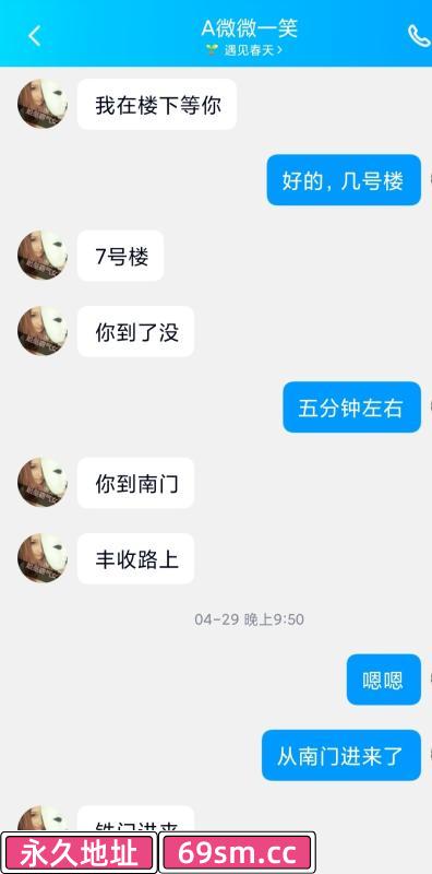 石家庄市,楼凤,修车,外围,约炮,小姐,资源,下面刮了的少妇