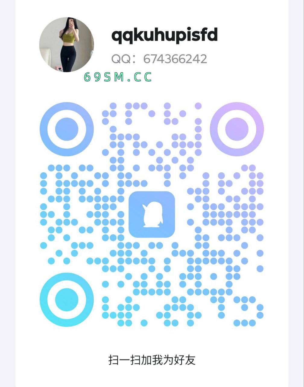 浦东性感御姐