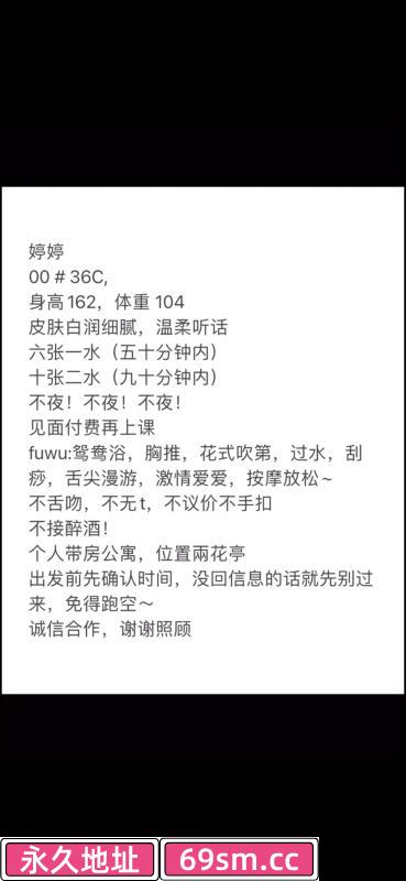 长沙市,楼凤,修车,外围,约炮,小姐,资源,长沙婷婷