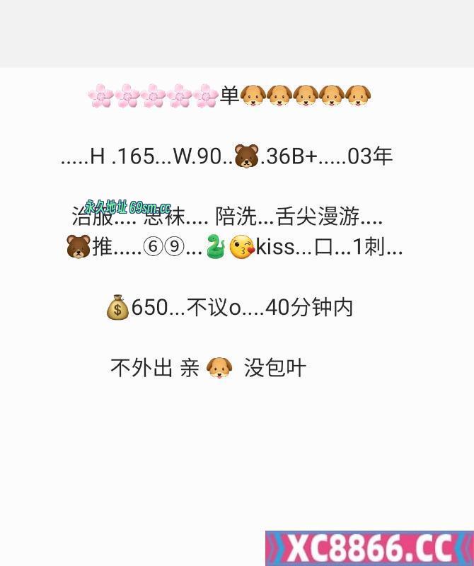 无锡市,楼凤,修车,外围,约炮,小姐,资源,新区浅浅