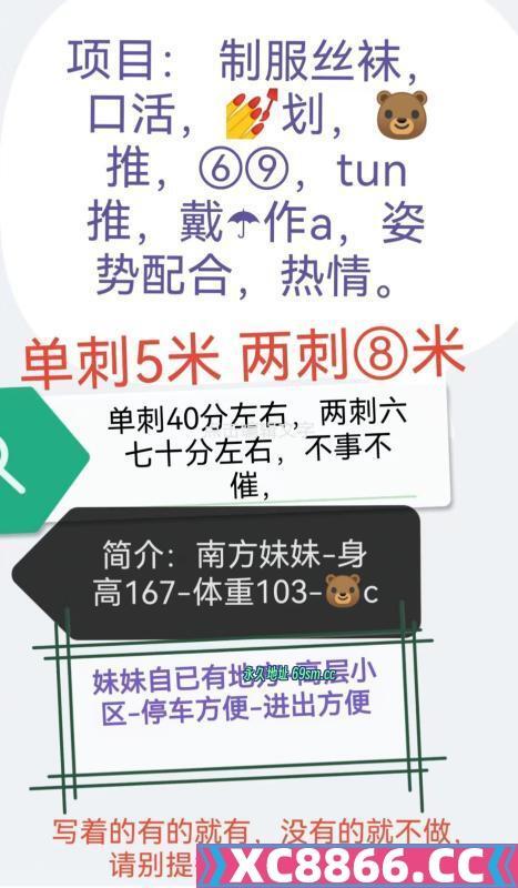 西安市,楼凤,修车,外围,约炮,小姐,资源,雁塔区简单妹