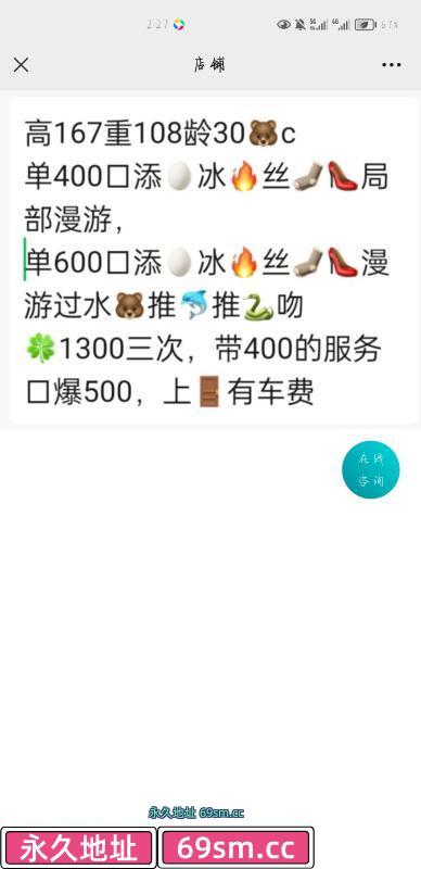 哈尔滨市,楼凤,修车,外围,约炮,小姐,资源,哈市老人雯雯